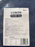 禧美海產(chǎn) 冷凍智利三文魚(yú)排凈重400g(銀鮭魚(yú)排)帶皮切段2-3塊裝 海鮮水產(chǎn) 曬單實(shí)拍圖
