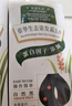 章華（SAVOL）生態(tài)染發(fā)霜自然黑（蛋白因子染發(fā)劑蓋白不含對(duì)苯二胺） 曬單實(shí)拍圖