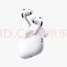 Apple/蘋果 AirPods Pro (第三代) 搭配MagSafe充電盒 (USB-C) 蘋果耳機(jī) 藍(lán)牙耳機(jī) 適用iPhone/iPad/Mac 曬單實(shí)拍圖