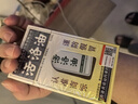 黃道益香港黃道益藥業(yè)控股有限公司25/50ml 正品非港版活絡(luò )油GF 【50ml】1盒裝 曬單實(shí)拍圖