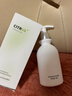 維特絲（vetes）氨基酸洗面奶美白淡斑提亮膚色男女士深層清潔祛痘黑頭粉刺潔面乳 【告別黃黑皮】美白潔面乳300ml 曬單實(shí)拍圖