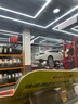 嘉實(shí)多（Castrol）行系列 暢行 智E版 全合成機油 潤滑油 5W-30 SP C2 4L 汽車(chē)保養 曬單實(shí)拍圖