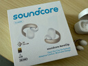 聲闊（SoundCore）【國家補貼】AeroClip耳夾式藍牙耳機無(wú)線(xiàn)開(kāi)放式運動(dòng)跑步耳機氣傳導耳機不入耳適用蘋(píng)果華為小米白 曬單實(shí)拍圖