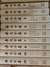 魯迅全集（套裝1－18卷）收入迄今為止發(fā)現的魯迅全部小說(shuō)、詩(shī)歌、散文、雜文作品及書(shū)信、日記等。經(jīng)過(guò)人民文學(xué)出版社多次修訂，版本更加準確，注釋更加精良 曬單實(shí)拍圖