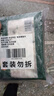 凍品先生 安井 免漿黑魚(yú)片（袋裝） 250g*5袋 冷凍魚(yú)片 免切免洗 方便菜 曬單實(shí)拍圖
