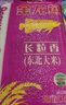 金龍魚(yú)長(cháng)粒香大米 東北大米 10斤*4/整箱裝40斤 曬單實(shí)拍圖