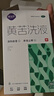 麗安婷 黃苦洗液280ml*1盒 陰道炎婦科用藥外陰搔癢異味紅腫痛止癢殺菌消炎癥洗劑私處護理洗液男女通用 曬單實(shí)拍圖