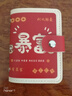 MAIWEINI龍年錢(qián)包卡包女超薄大容量學(xué)生個(gè)性卡片夾銀行卡2025新款證件包防 紅色暴富【20卡+2多功能位】 20個(gè) 位【普通款】 曬單實(shí)拍圖