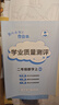 2025年秋季黃岡小狀元作業(yè)本二年級數學(xué)上北師大版 小學(xué)2年級同步作業(yè)類(lèi)單元試卷輔導練習冊 同步訓練 曬單實(shí)拍圖