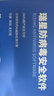 瑞星 瑞星殺毒軟件 正品，瑞星防病毒安全軟件 殺毒軟件 3用戶(hù)3年盒裝 瑞星3年3用戶(hù)（實(shí)物郵寄）含發(fā)票 曬單實(shí)拍圖