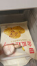 西貝莜面村福氣豬豬包300g 6個(gè) 卡通包香薯餡 早餐包子 生鮮面點(diǎn) 曬單實(shí)拍圖