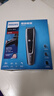 飛利浦（PHILIPS）電動(dòng)理發(fā)器成人兒童電推剪刀頭可水洗家用電推子27檔可調 教師節禮物生日禮物送男士送老公 HC5690 曬單實(shí)拍圖
