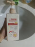 上海藥皂內(nèi)衣褲專護除菌洗衣液630g 去漬99.9%除菌開學(xué)季學(xué)生宿舍用 曬單實拍圖
