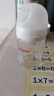 貝親（Pigeon）玻璃奶瓶寬口徑防脹氣160ml S號奶嘴 1月+ AA186  曬單實(shí)拍圖