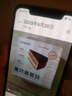 鮮京采 黑巧酪酪巧克力蛋糕420g/6塊 動(dòng)物奶油冰淇淋零食糕點(diǎn)下午茶聚會(huì ) 曬單實(shí)拍圖