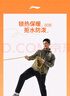 李寧梭織運動(dòng)速干褲男子四面彈力跑步透氣健身長(cháng)褲AYKV483 曬單實(shí)拍圖