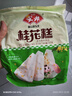 安井 桂花糕 300g*3袋 每袋10塊裝 發(fā)糕狀元糕 家庭裝 速凍早餐半成品 曬單實(shí)拍圖