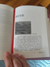 【全5冊】中國通史 函盒精裝版 紀錄片卜憲群中國歷史書(shū)籍 中國大歷史白話(huà)通史 上下五千年百科全書(shū)歷史讀物 華夏出版社 新華正版 曬單實(shí)拍圖