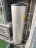 海爾（Haier）空氣能熱水器200升家用商用超一級能效全變頻新能源熱泵80℃高溫凈洗智控中央電熱家電補貼20% 200升超一級全變頻80℃高溫洗 曬單實(shí)拍圖