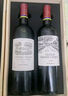 拉菲（LAFITE）古堡（凱薩天堂+遨迪諾）法國紅酒葡萄酒750ml*2雙支禮盒中秋禮品 曬單實(shí)拍圖