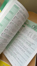【京東快遞配送】新東方 雅思詞匯詞根+聯(lián)想記憶法 亂序版 IELTS 俞敏洪雅思亂序新東方綠寶書(shū) 曬單實(shí)拍圖