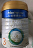 美素佳兒（Friso）皇家美素佳兒（Friso Prestige）幼兒配方奶粉12-36月齡幼兒 3段800g*3罐（新國標） 曬單實(shí)拍圖