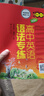 高中英語(yǔ)語(yǔ)法專(zhuān)練（第5版） 曬單實(shí)拍圖
