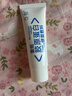 可預重組膠原蛋白修復敷料R型50g 敏感肌醫美術(shù)后皮炎濕疹皮膚干燥 曬單實(shí)拍圖