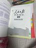 [官方正版帶封套] 套裝2冊(cè) 人民日?qǐng)?bào)伴你閱讀三年級(jí)上冊(cè)+下冊(cè) 小學(xué)語(yǔ)文寫作素材優(yōu)美句子積累金句閱讀理解專項(xiàng)訓(xùn)練書閱讀能力訓(xùn)練 品鑒文學(xué)作品 提升語(yǔ)文素養(yǎng) 提高寫作能力 曬單實(shí)拍圖