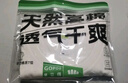 蕉下（beneunder）短袖T恤男士棉感寬松休閑透氣耐洗夏季男裝GP998霜奶白L 曬單實(shí)拍圖