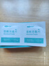 可孚75%醫用酒精消毒棉片6*3cm 50片*6盒 一次性便攜獨立裝衛生濕巾 曬單實(shí)拍圖