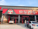 NEXEN耐克森輪胎/汽車(chē)輪胎 205/55R16 91H CP672 原配現代朗動(dòng)/起亞K3 曬單實(shí)拍圖