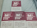MBA聯(lián)考教材2026復習指南 199管理類(lèi)聯(lián)考綜合能力4分冊+管綜+英語(yǔ)二10年真題試卷6本套 搭陳劍高分指南趙鑫全邏輯精點(diǎn)分冊紫皮書(shū)講真題邏輯1000題使用考研mpaccmem 曬單實(shí)拍圖