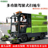 玖煜駿潔新能源多功能電動(dòng)駕駛式掃地車(chē)工廠(chǎng)車(chē)間環(huán)衛道路掃地機校園醫院售樓處小區工業(yè)物業(yè)清掃車(chē)掃吸噴三合一清潔車(chē) 金剛2500型電動(dòng)掃地車(chē) 曬單實(shí)拍圖