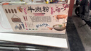 吃羊肉的好處羊肉營(yíng)養價(jià)值春夏秋冬功效羊肉湯館廣告海報貼畫(huà)貼畫(huà) 乳白色 01 定制：高40X橫長(cháng)80(厘米)超小 曬單實(shí)拍圖