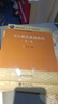烏爾都語(yǔ)基礎教程(1) 曬單實(shí)拍圖