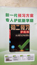 2026新版萬(wàn)唯大小卷七年級上冊下冊八年級上冊九年級全一冊語(yǔ)文數學(xué)英語(yǔ)物理化學(xué)道法歷史生物地理試卷測試全套練習冊萬(wàn)維教育官方旗艦店 八年級上冊 人教版【數學(xué)】 曬單實(shí)拍圖