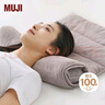 MUJI 可自由調節高度的毛巾枕 枕頭家用 淺灰色 曬單實(shí)拍圖