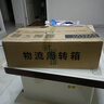 惠普（HP）戰(zhàn)66六代 七代AMD銳龍版商務辦公輕薄筆記本學生游戲設(shè)計長續(xù)航AI高性能筆記本電腦定制 銳14 R5-7530U高清屏+指紋解鎖 16G內(nèi)存512固態(tài) 曬單實拍圖