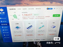 銘凡國家補(bǔ)貼20%新品UM870 Plus 銳龍R7-8745H迷你主機(jī)oculink高性能mini主機(jī)迷你電腦臺式機(jī)游戲辦公 曬單實拍圖