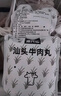 潮興記汕頭牛肉丸250g 牛肉含量95%不含豬肉正宗潮汕手打火鍋食材 曬單實(shí)拍圖