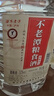 不老潭糧食酒 桶裝高度濃香型瀘州糯紅高粱散裝白酒純糧壹號 52度 5L 曬單實拍圖