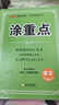【年級版本可選】2025秋涂重點(diǎn)上冊下冊教材同步講解課堂筆記教材全解解讀隨堂筆記預習復習輔導書(shū)優(yōu)翼新領(lǐng)程 六年級上 語(yǔ)文 人教版 曬單實(shí)拍圖