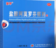 楚甲鹽酸阿莫羅芬搽劑1.5ml國藥準字治療灰指甲專(zhuān)用藥灰指甲正品真菌感染皮膚用藥阿莫羅芬搽劑正品旗艦店 曬單實(shí)拍圖