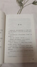 【當(dāng)當(dāng) 正版包郵】紅巖 紅星照耀中國(guó) 八年級(jí)上冊(cè)閱讀名著正版原著羅廣斌楊益言著愛(ài)國(guó)主義紅色經(jīng)典書籍初中生課外書中國(guó)青年出版社 紅巖【完整版八年級(jí)上】 曬單實(shí)拍圖