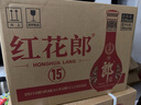 郎酒 紅花郎15 白酒醬酒 53度 500ml*6 非原箱裝（新老包裝年份隨機） 曬單實(shí)拍圖