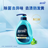 藍(lán)月亮男士內(nèi)衣褲洗衣液內(nèi)褲洗衣液500g*2+80g*2 除菌>99% 去異味防發(fā)黃 曬單實(shí)拍圖