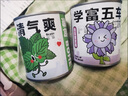 創(chuàng  )意易拉罐小盆栽?xún)和N植植物幼兒園學(xué)生觀(guān)察趣味易養活diy綠植 10個(gè)易拉罐植物盲盒 曬單實(shí)拍圖
