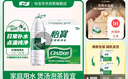 心相印廚房濕巾 40抽*3包 金裝去油污廚房專(zhuān)用濕紙巾 新老包裝隨機發(fā) 曬單實(shí)拍圖