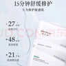 潤百顏玻尿酸屏障調理白紗布面膜1盒5片 曬單實(shí)拍圖